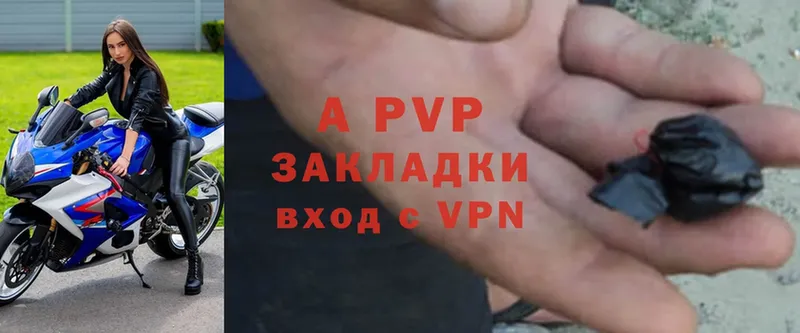 Alfa_PVP Crystall  Назарово 