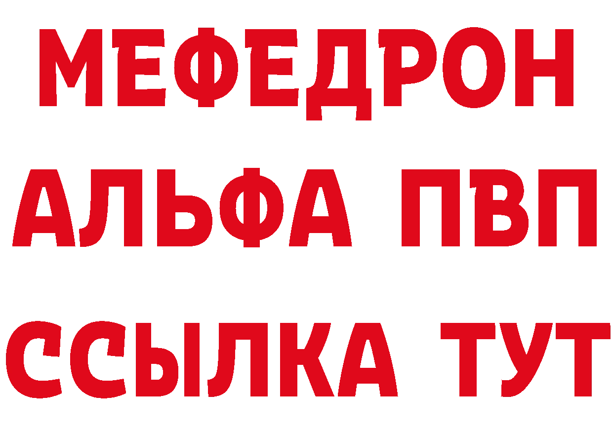 Альфа ПВП Crystall сайт маркетплейс KRAKEN Назарово